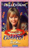 Lenka Kořínková: Kuchařka? Já vím...