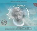 Byrneová Lorna: Andělé v mých vlasech - 4 CD
