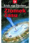 Erich von Däniken: Zlomek času Erich von Däniken: Zlomek času