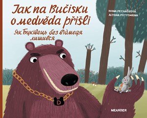 Ivana Pecháčková: Jak na Bučisku o medvěda přišli Ivana Pecháčková: Jak na Bučisku o medvěda přišli