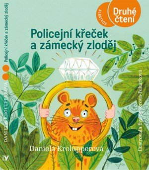 Daniela Krolupperová: Policejní křeček a zámecký zloděj Daniela Krolupperová: Policejní křeček a zámecký zloděj