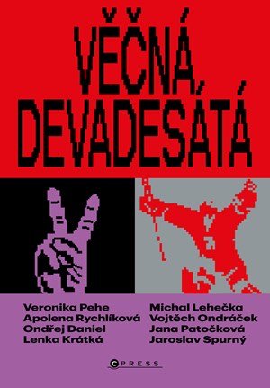 Kolektiv, Jana Patočková, Apolena Rychlíková, Veronika Pehe,: Věčná devadesátá Kolektiv, Jana Patočková, Apolena Rychlíková, Veronika Pehe,: Věčná devadesátá