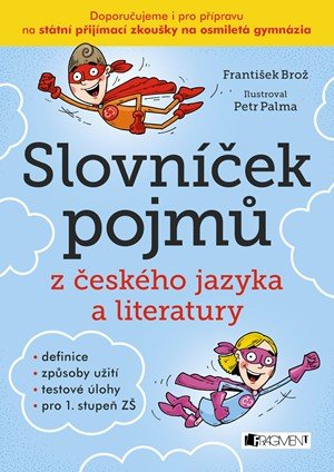 František Brož: Slovníček pojmů z českého jazyka a literatury