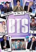 Future Publishing: BTS: Megahvězdy K-popu