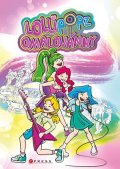 Lollipopz: Lollipopz – Omalovánky