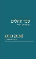 Viktor Fischl, Ivan Kohout, David Reitschläger: Kniha žalmů / Sefer Tehilim