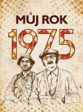 Martina Rybičková: Můj rok 1975