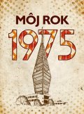 Silvia Vnenková, Martina Rybičková, Laura Pacherová: Môj rok 1975