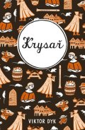Radek Malý, Viktor Dyk: Krysař