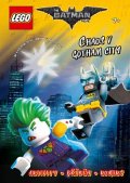 Kolektiv: LEGO® Batman Chaos v Gotham City!