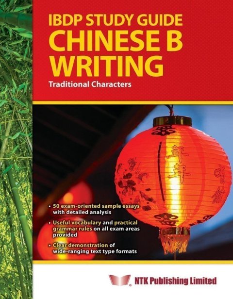 kolektiv autorů: IBDP Study Guide Chinese B Writing (Traditional Characters)
