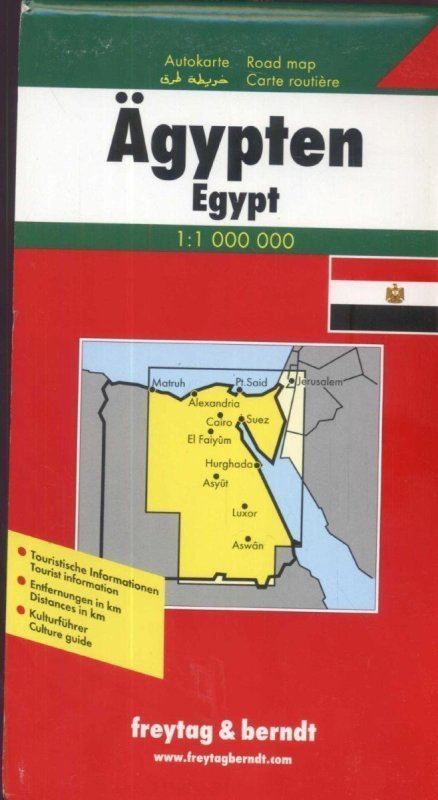 neuveden: Egypt 1:1 000 000