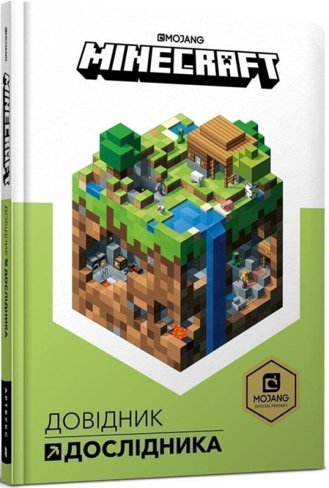 Mojang: Minecraft. Dovidnyk Doslidnyka