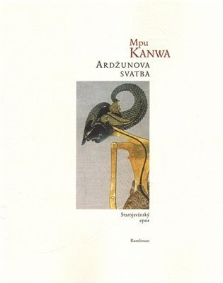 Kanwa Mpu: Ardžunova svatba