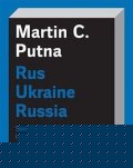 Putna Martin C.: Rus Ukraine Russia - Scenes from the Cultural History of Russian Religiosit