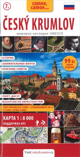 Eliášek Jan: Český Krumlov - kapesní průvodce/rusky Eliášek Jan: Český Krumlov - kapesní průvodce/rusky