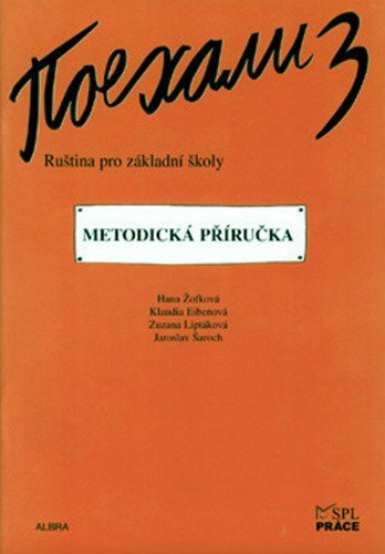Žofková Hana: Pojechali 3 - Ruština pro základní školy (Metodická příručka)