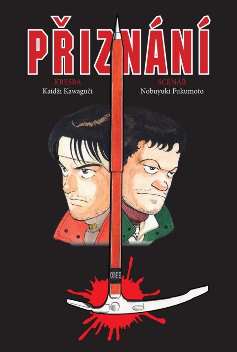 neuveden: Přiznání