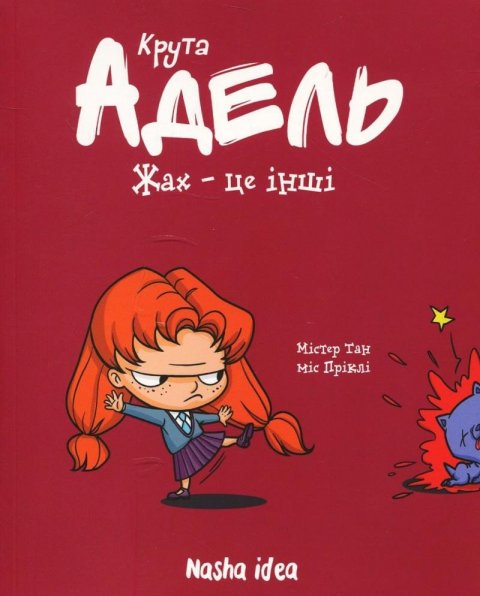Mr. Tan: Kruta Adel. Žach - ce inši. Tom 2