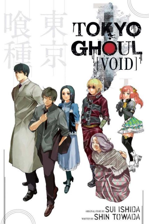 Išida Sui: Tokijský ghúl - Prázdnota (Light Novel) Išida Sui: Tokijský ghúl - Prázdnota (Light Novel)