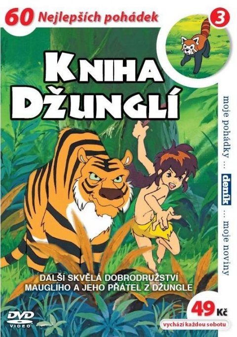 neuveden: Kniha džunglí 03 - DVD pošeta neuveden: Kniha džunglí 03 - DVD pošeta