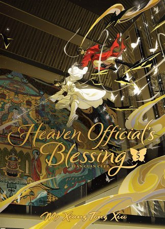 Mo Xiang Tong Xiu: Heaven Official´s Blessing: Tian Guan Ci Fu (Deluxe Hardcover Novel) Vol. 5