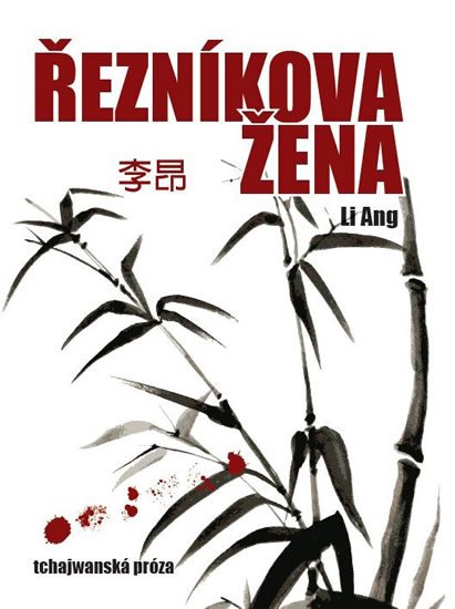 Ang Li: Řezníkova žena Ang Li: Řezníkova žena