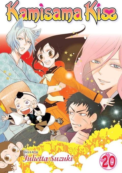 Suzuki Julietta: Kamisama Kiss, Vol. 20