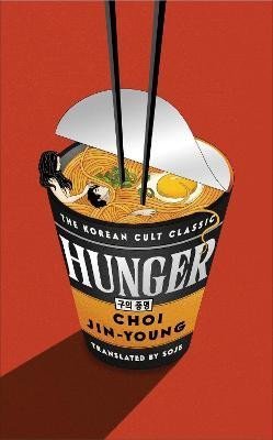 Jin-young Choi: Hunger
