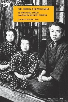 Shimazaki Toson: Broken Commandment