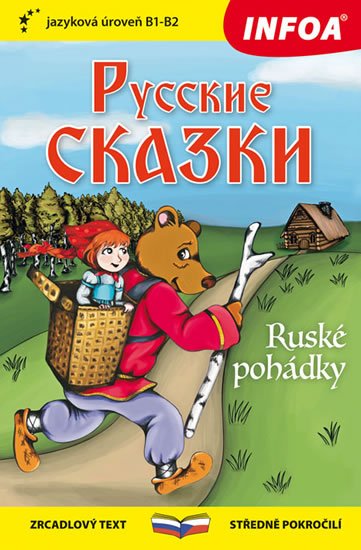 neuveden: Ruské pohádky - Zrcadlová četba (B1-B2) neuveden: Ruské pohádky - Zrcadlová četba (B1-B2)
