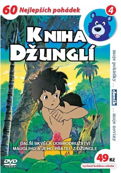 neuveden: Kniha džunglí 04 - DVD pošeta