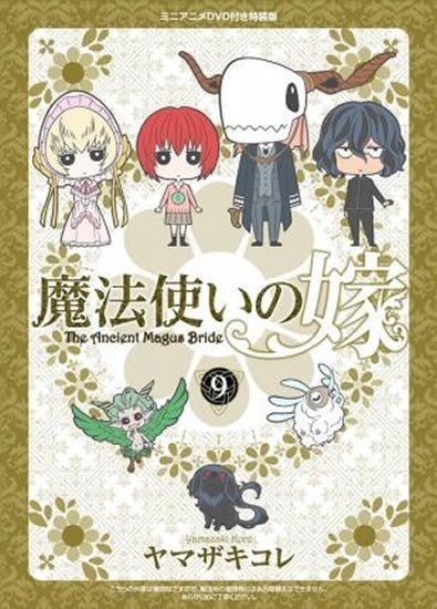 Jamazaki Koré: The Ancient Magus´ Bride Volume 9