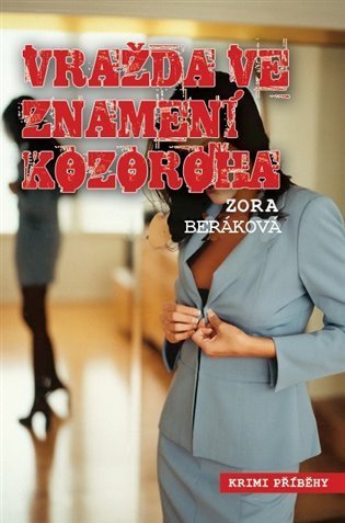 Beráková-Schillová Zora: Vražda ve znamení kozoroha
