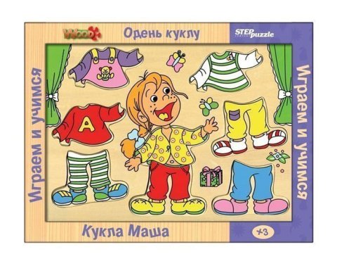 neuveden: Hra ze dřeva Oblékni panenku Panenka Máša (Martina)