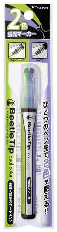 neuveden: Zvýrazňovač KOKUYO Beetle Tip 2 hroty - zelený/fialový