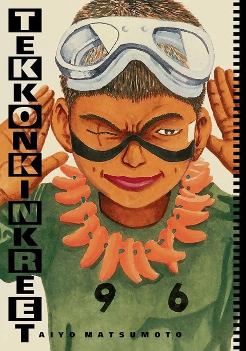Matsumoto Taiyo: Tekkonkinkreet: Black & White 30th Anniversary Edition