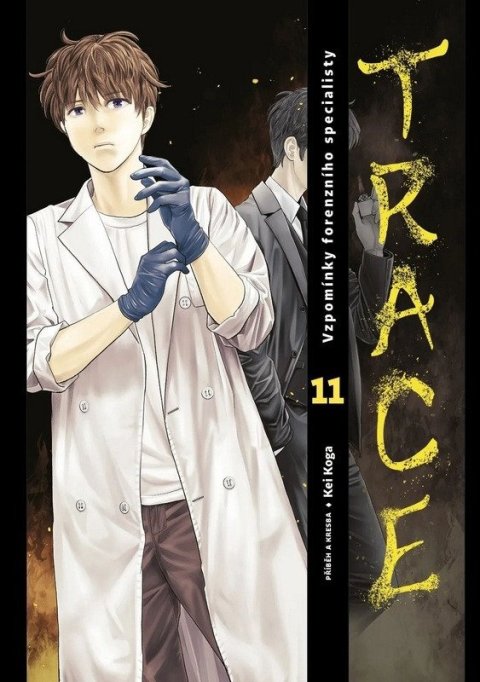 Koga Kei: Trace 11