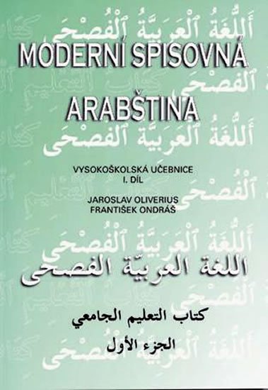 Ondráš František: Moderní spisovná arabština - vysokoškolská učebnice I.díl