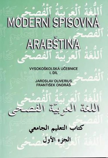 Ondráš František: Moderní spisovná arabština - vysokoškolská učebnice I.díl Ondráš František: Moderní spisovná arabština - vysokoškolská učebnice I.díl