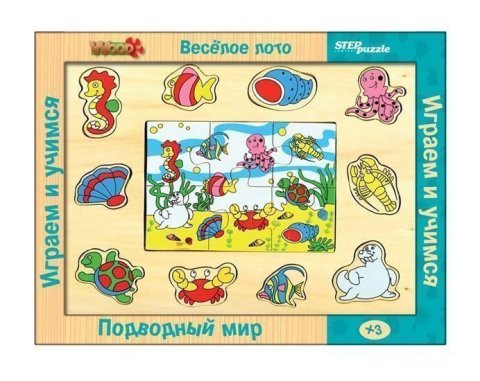neuveden: Hra ze dřeva Veselé loto Podmořský svět