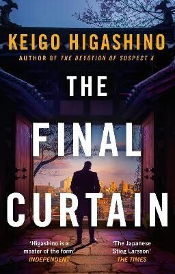Higashino Keigo: Final Curtain