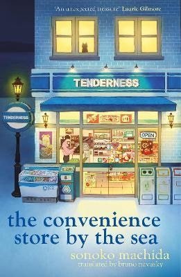 Machida Sonoko: Convenience Store by the Sea