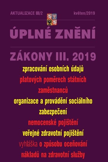 neuveden: AKTUALIZACE III/2 - Úplné znění zákonů po novele: Zpracování osobních údajů neuveden: AKTUALIZACE III/2 - Úplné znění zákonů po novele: Zpracování osobních údajů