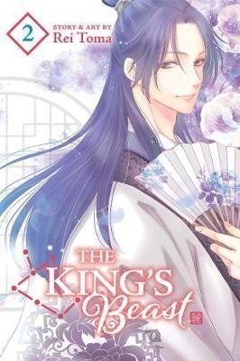 Toma Rei: The King´s Beast 2