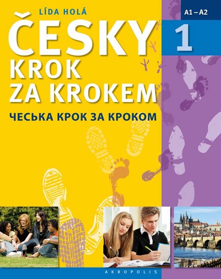 Holá Lída: Česky krok za krokem 1 (Učebnice + klíč + 2 CD)