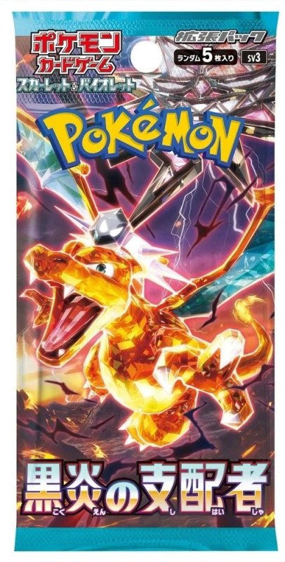 : Pokémon TCG: Ruler of the Black Flame - Booster (japonský)