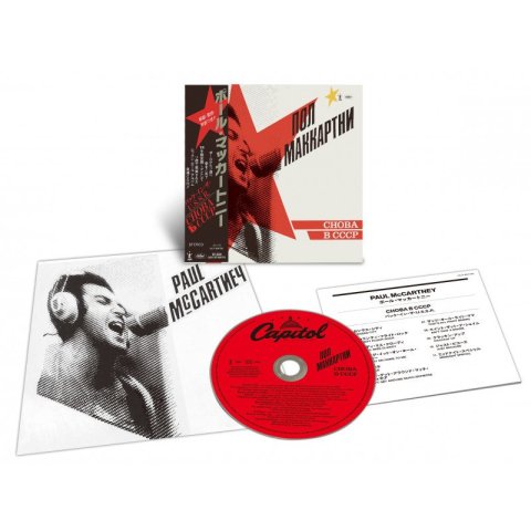 McCartney Paul: Choba B Cccp - CD