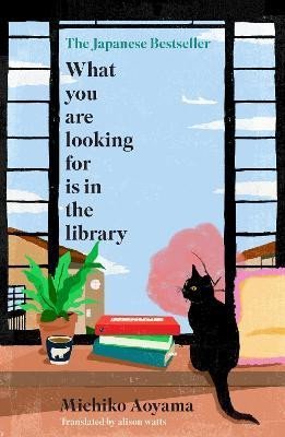 Aoyama Michiko: What You Are Looking for is in the Library: The uplifting Japanese fiction 