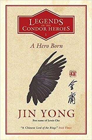 Yong Jin: A Hero Born: Legends of the Condor Heroes Vol. 1